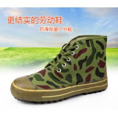 高筒解放鞋 男高幫叢林迷彩色耐磨防滑野戰(zhàn)專(zhuān)用膠鞋 作訓(xùn)鞋帆布鞋