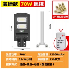 太陽能燈家用路燈自動(dòng)感應(yīng)燈高桿庭院燈led農(nóng)村防水超亮景觀照明