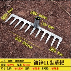 農用釘耙多功能鋼扒子鐵耙子小耙子摟草松土種菜園林工具四齒釘耙