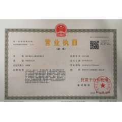 常州正信光電集團(tuán) 招聘：員工【免費報名】