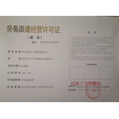 常州正信光電集團(tuán) 招聘：員工【免費報名】