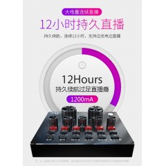 雅蘭仕 V8聲卡套裝手機喊麥通用快手臺式機電腦主播電容麥克風直播設備全套網紅全民k歌跑調神器唱歌專用話筒