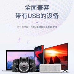 最新車載U盤帶網紅高品質熱歌曲音質mp4視音頻mp3無損車用dj