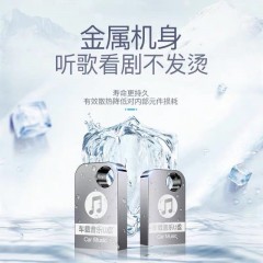最新車載U盤帶網紅高品質熱歌曲音質mp4視音頻mp3無損車用dj