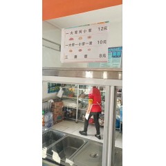 吉林白城大型風(fēng)電葉片有限公司 男工，年齡18-45周