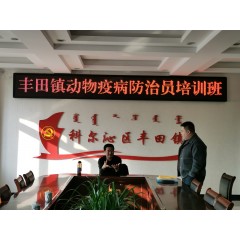 通遼市科爾沁區(qū)態(tài)和職業(yè)訓(xùn)學(xué)校招生  年齡要求：男不超過59周歲；女不超過55周歲