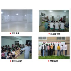 山東山孚日水有限公司招聘信息 男女不限，18-45周歲，