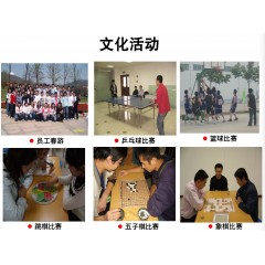 山東山孚日水有限公司招聘信息 男女不限，18-45周歲，