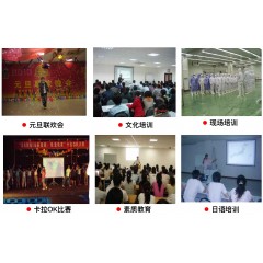 山東山孚日水有限公司招聘信息 男女不限，18-45周歲，