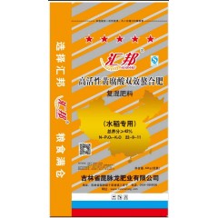 匯邦化肥  水稻專用螯合肥 復(fù)混肥  22-9-11  40kg/袋；25袋/噸
