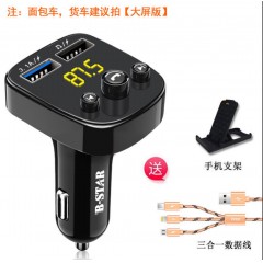 【大屏無(wú)雜音】車載MP3藍(lán)牙播放器多功能雙USB導(dǎo)航通話汽車用品