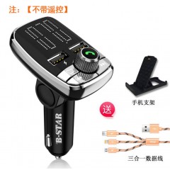 【大屏無(wú)雜音】車載MP3藍(lán)牙播放器多功能雙USB導(dǎo)航通話汽車用品