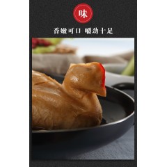 旺財素雞  齊善食品