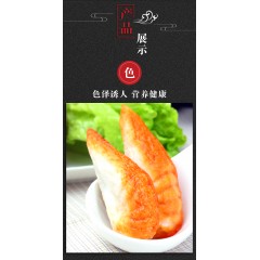 素 對(duì)蝦 齊善食品