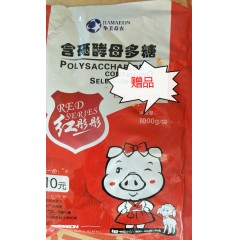 紅泰羊面包育肥期濃縮飼料   40kg/袋     贈送價值10元添加劑一袋