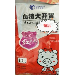 紅泰羊面包育肥期濃縮飼料   40kg/袋     贈送價值10元添加劑一袋