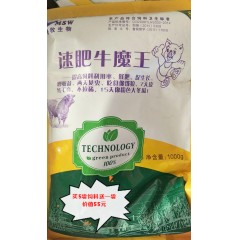 農(nóng)大利飼料 羔羊 犢牛 配合飼料  40kg/袋     贈送價值10元添加劑一袋