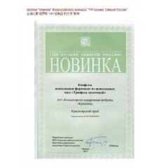 檸檬味糖豆進口食品     4公斤/件