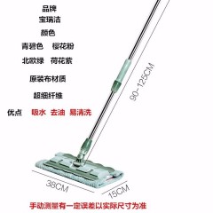 免手洗大號平板拖把家用瓷磚旋轉拖把木地板地拖布墩布