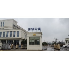 太倉(cāng)中集冷藏物流裝備有限公司   招聘  焊工  普工 男，18-45歲，身高1.65m以上，會(huì)寫字