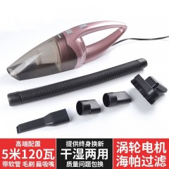 車載吸塵器大功率120W超強吸力汽車用吸塵器車內手提干濕兩用12V
