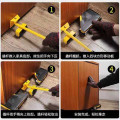 搬家神器重物移動器必備利器多功能工具移位搬運(yùn)神奇家具搬貨滑輪