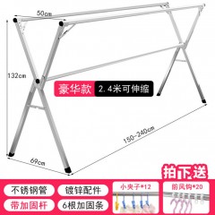 折疊曬衣架落地室內(nèi)家用陽臺(tái)簡(jiǎn)易臥室涼衣架曬架晾衣桿不銹鋼伸縮