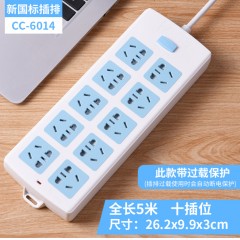 插座板插線(xiàn)板插座帶線(xiàn)插排長(zhǎng)線(xiàn)排插接線(xiàn)板多功能插座轉(zhuǎn)換器