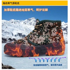 【廠(chǎng)家直銷(xiāo)】冬季加絨解放鞋男女棉鞋雪地靴高幫軍鞋迷彩勞保膠鞋