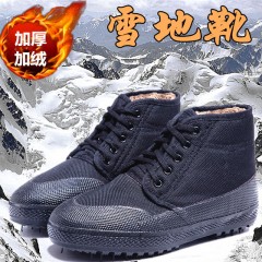 【廠(chǎng)家直銷(xiāo)】冬季加絨解放鞋男女棉鞋雪地靴高幫軍鞋迷彩勞保膠鞋
