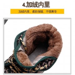 【廠(chǎng)家直銷(xiāo)】冬季加絨解放鞋男女棉鞋雪地靴高幫軍鞋迷彩勞保膠鞋