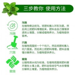 蔬菜復(fù)合肥盆栽花卉通用型氮磷鉀肥料種菜蔬菜專(zhuān)用肥水溶復(fù)合肥