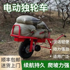 電動獨(dú)輪雞公車 油動手推車小型爬山虎 農(nóng)用爬坡車山路果園老虎車