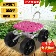 大棚移動懶人車采摘種植可移動升降旋轉工具車農用干活隨身小皮墩